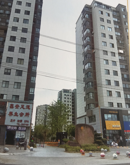 黄山文峰鑫苑