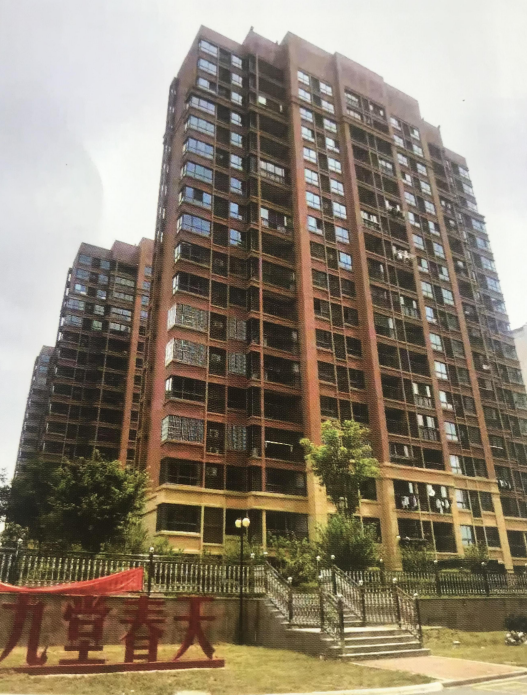 芜湖九堂春天